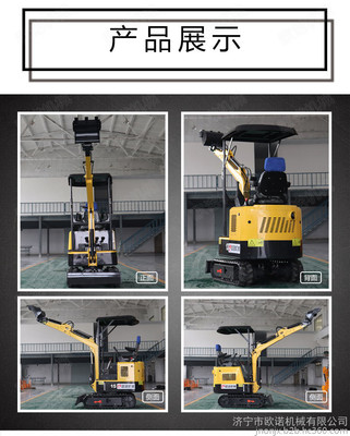 濟寧歐諾小型挖掘機 操作簡單、靈活便捷的理想選擇