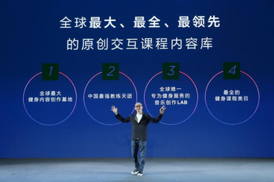 智能健身紅利下“百鏡大戰(zhàn)”呼之欲出，領(lǐng)頭羊FITURE能否捍衛(wèi)先發(fā)優(yōu)勢？