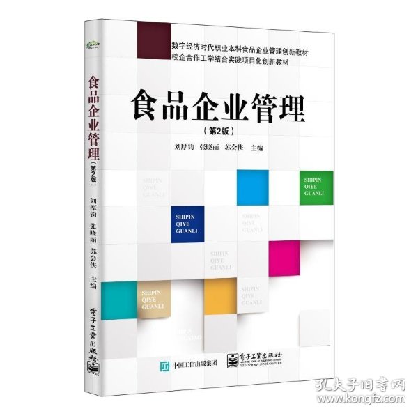 工業企業管理咨詢的核心價值與實踐路徑